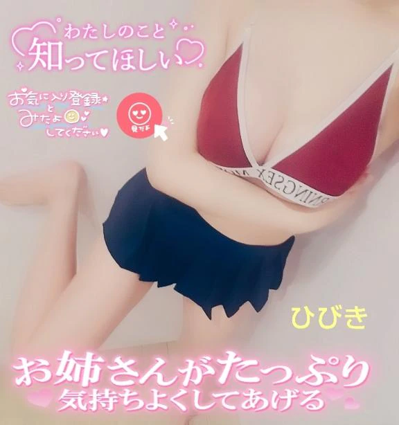 ♡ミニスカが一番好き🫶💗♡