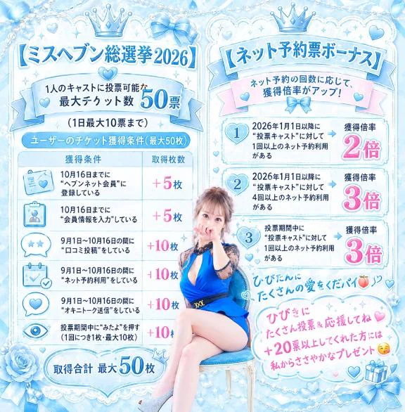 🩵たくさんの愛🩷を届けあおうね🦪💗🩵