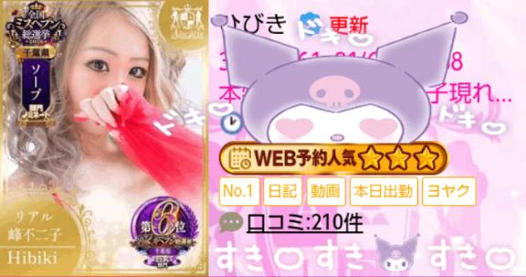🩵おねがいいたしまちゅ🥹🫶🩵