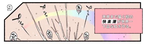 📢お兄さんたちへ📢