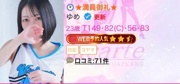 退勤‼️