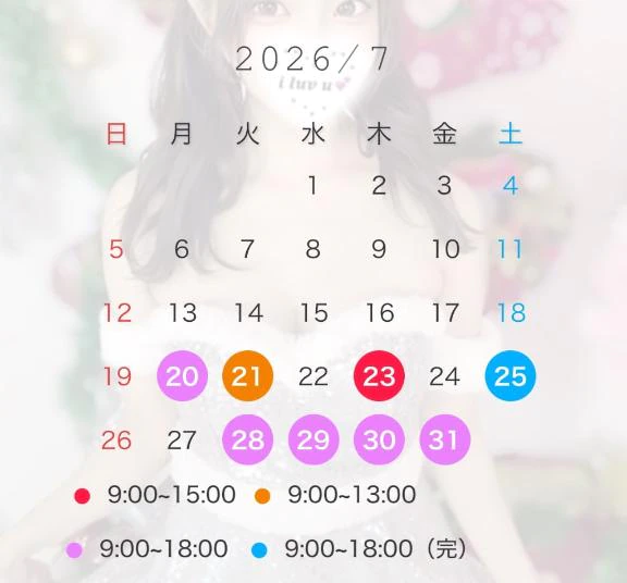 ♡7月会える日♡