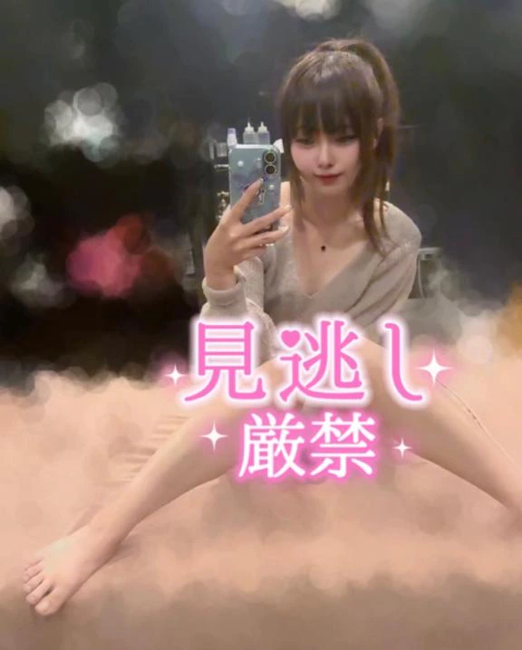 【予告】エロいかも