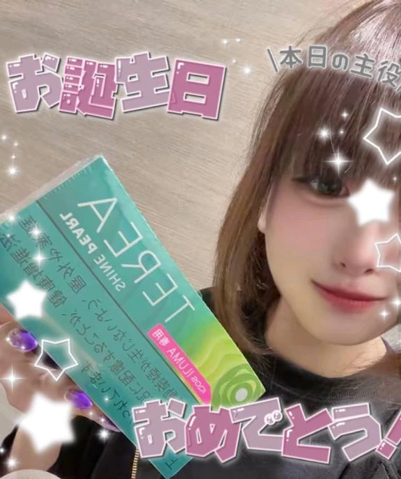 ♡出勤したよ♡
