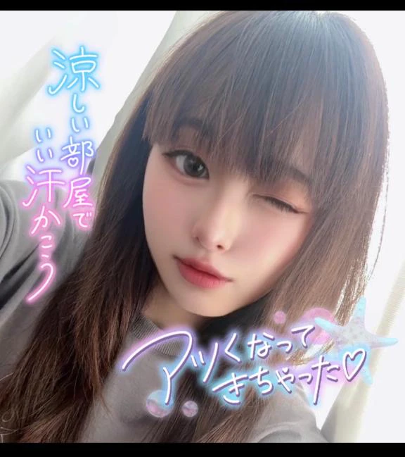 ♡余韻から抜けなくて♡