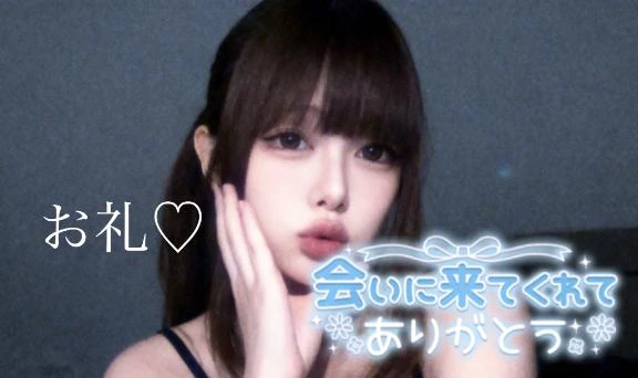 7.28＆7.29💌お礼💌