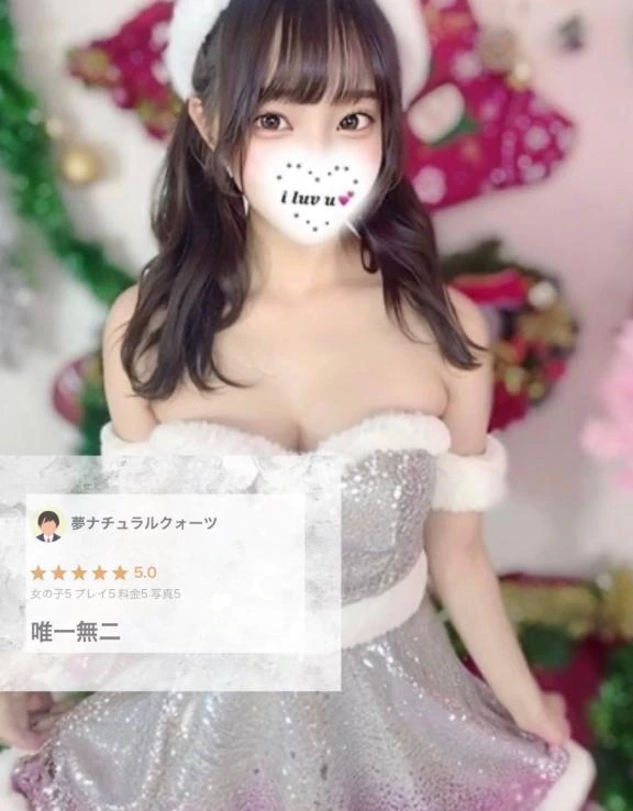 💌クチコミお礼💌
