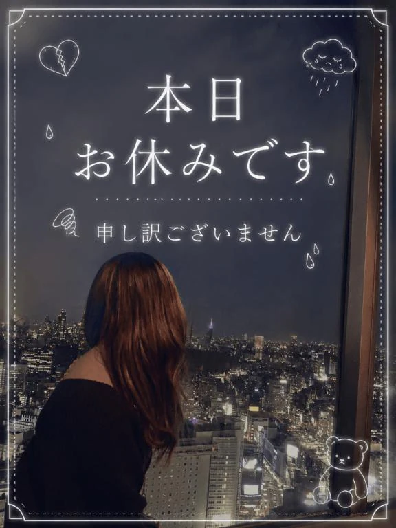 災害被害でお休みです、、