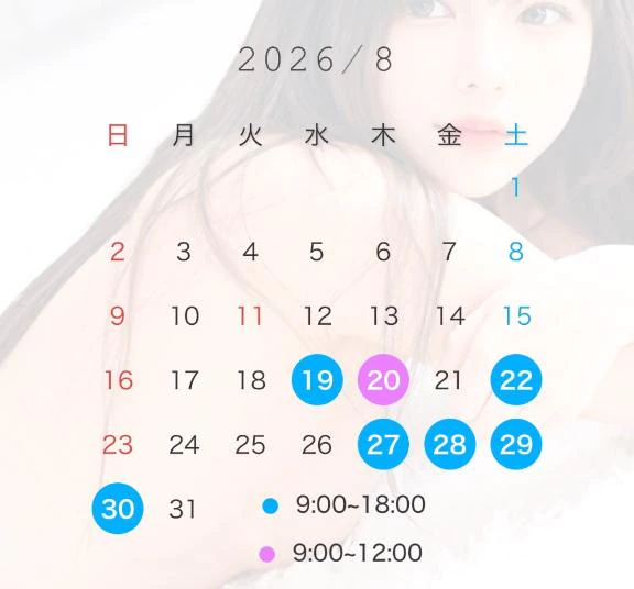 🍒8月会える日🍒