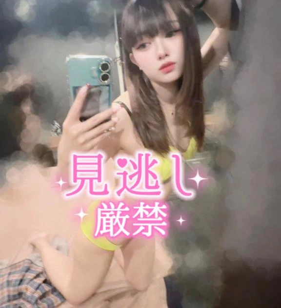 【限定】マイガール載せる♡