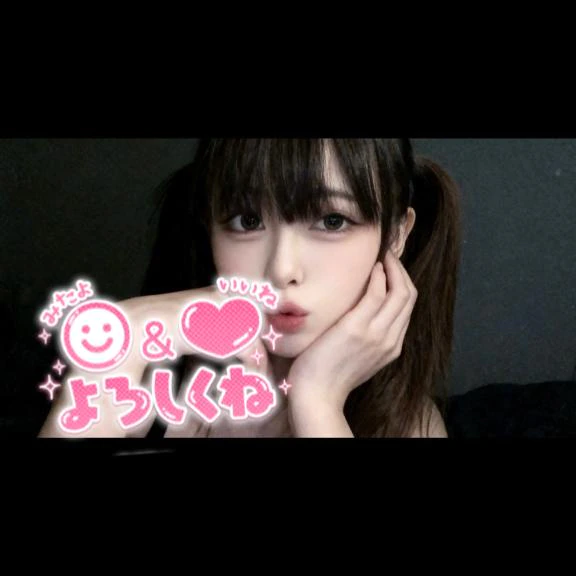 ミテネ送ったよ♡