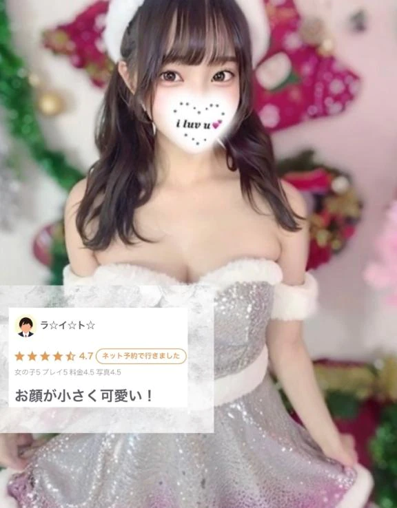 💌クチコミお礼💌