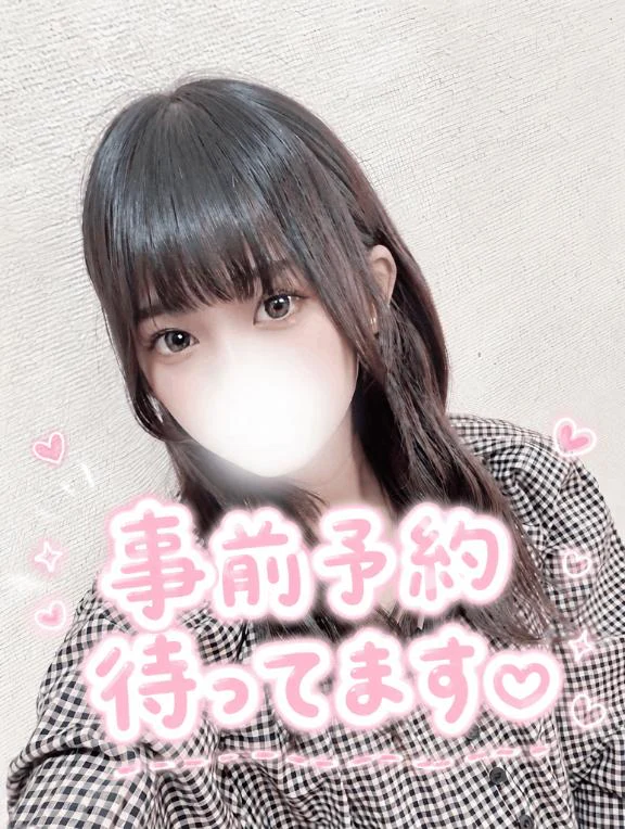 会えます♡♡