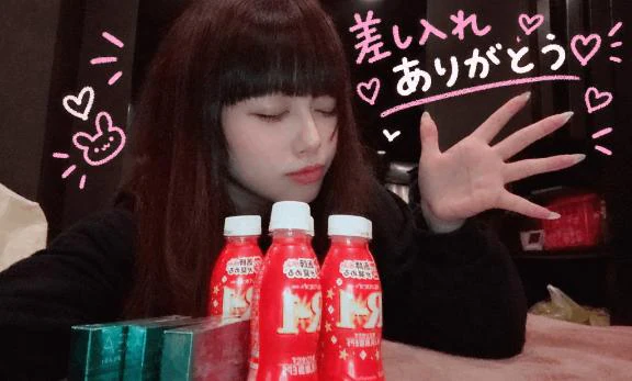 🎁差し入れ🎁