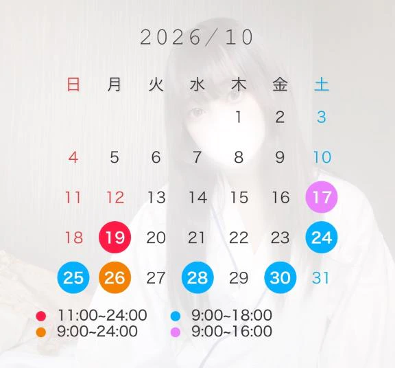 🌸月末の会える日🌸