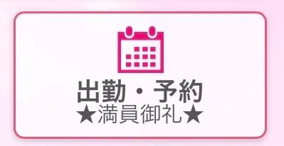 🈵ちょちょちょ
