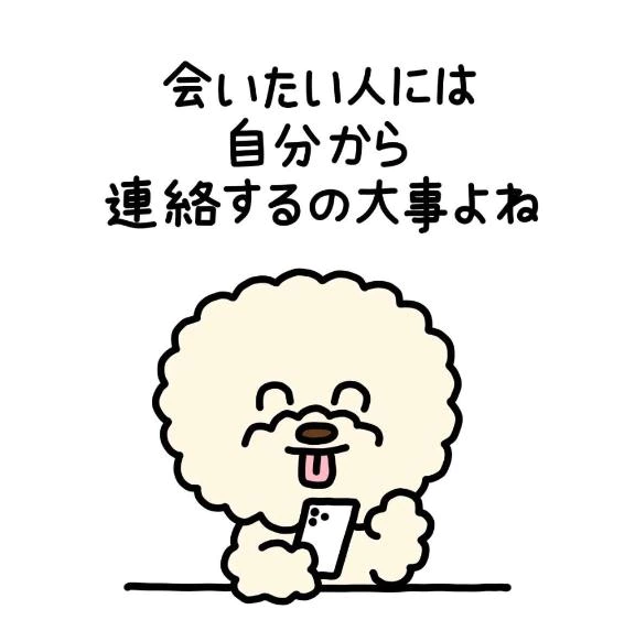 次回23時から〜