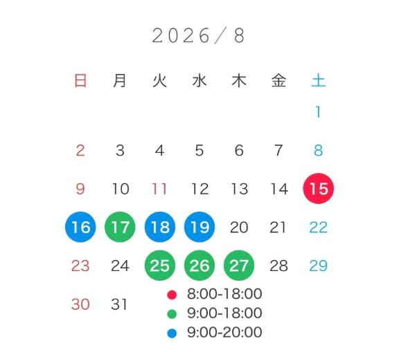 今月のシフト💓