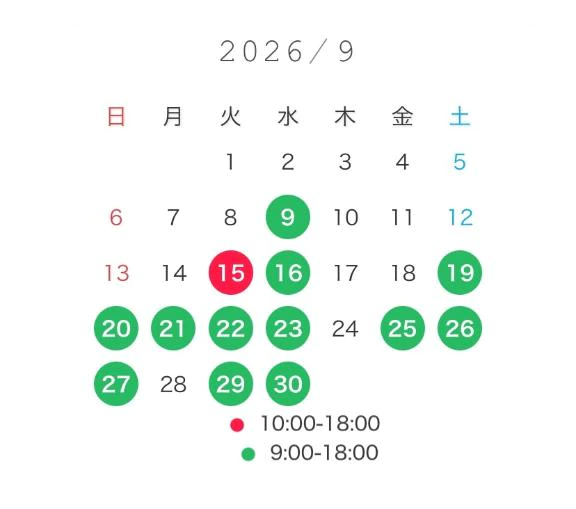 9月のあえるひ💖