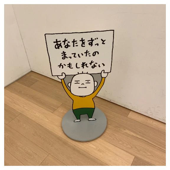 変更ばっかり😔