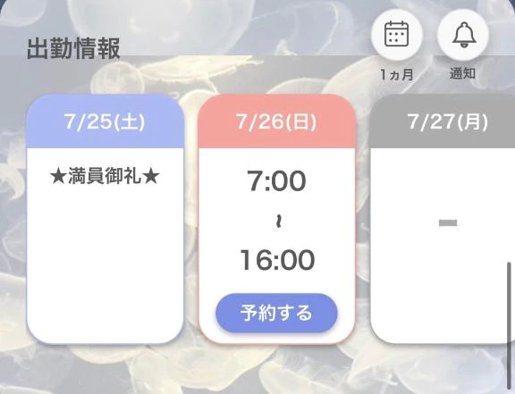 しゅ