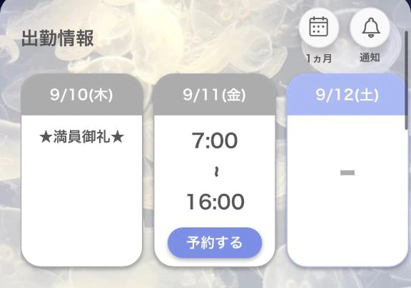 ありがとう🎀