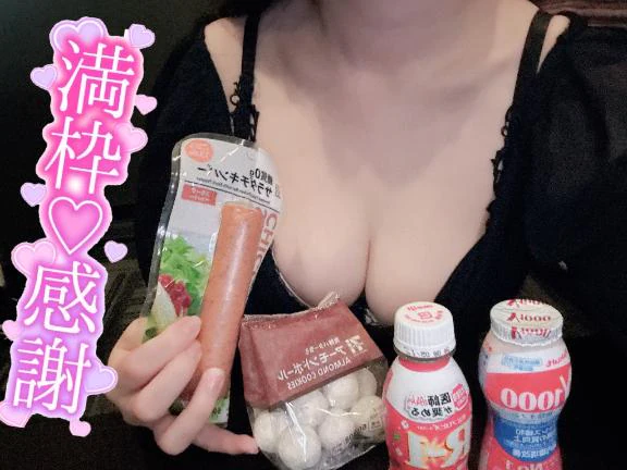 満枠ありがと💖