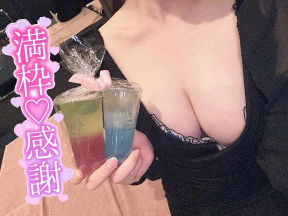 満枠ありがと💖