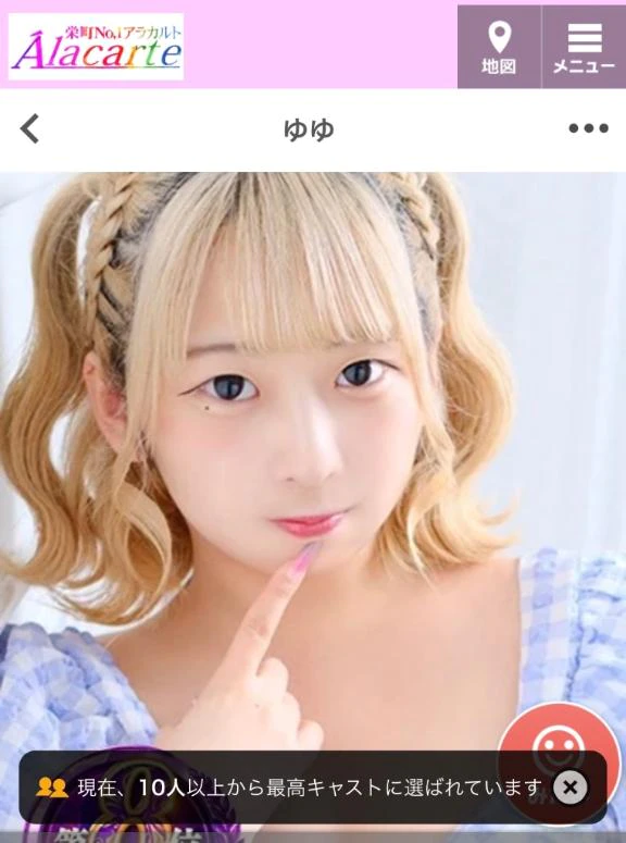 ♡ありがとう♡