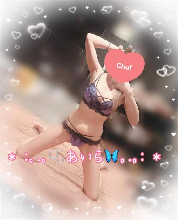 お疲れ様🥹🩷📱
