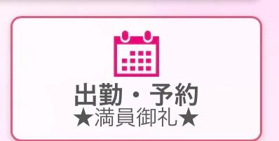 ありがとう🩷