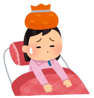 お休みします