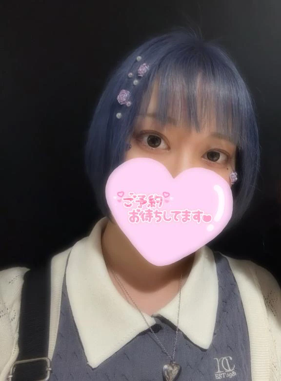 本日20時まで！