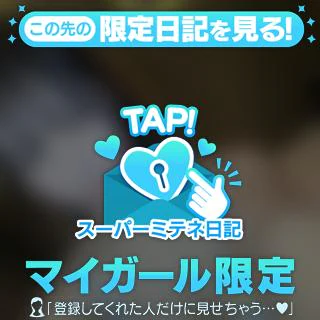 大好き🫰