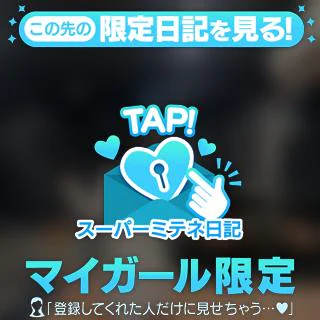 診察しちゃうぞ💉◝✩˚