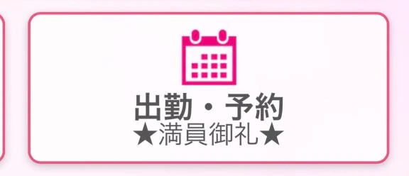 今日はいちにち！