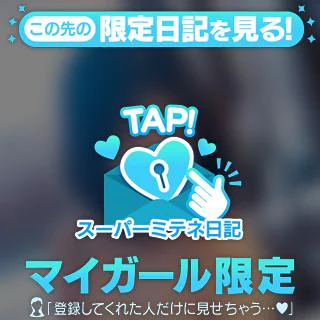おいでおいで〜！！