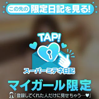 ふゆのだよっ💕