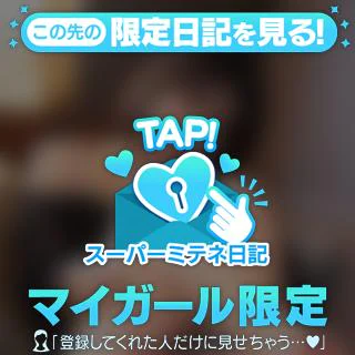 ふゆのわーるど！