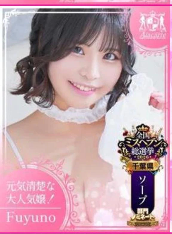 かわった！！