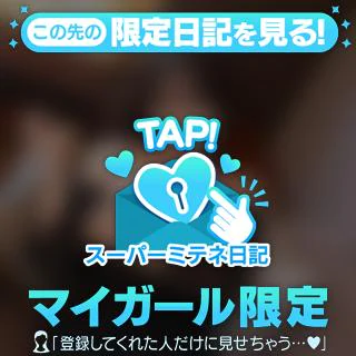 ふゆのです🌷🫶
