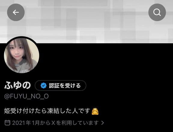 覗いちゃう？💕
