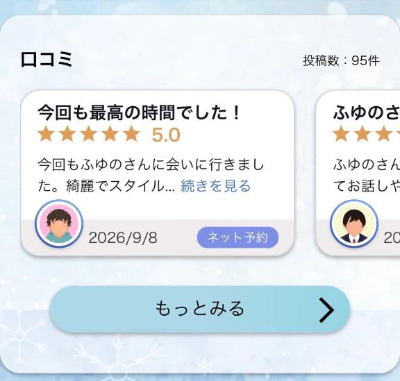 いつもありがとう⸜🌷︎⸝‍