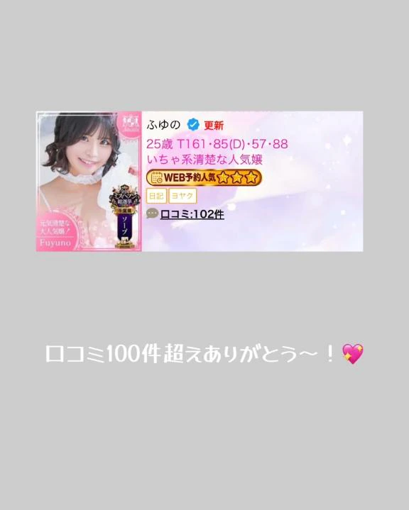 みんないつも✨️✨️