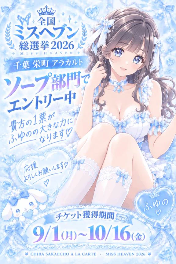 ふゆの㌠💖💖