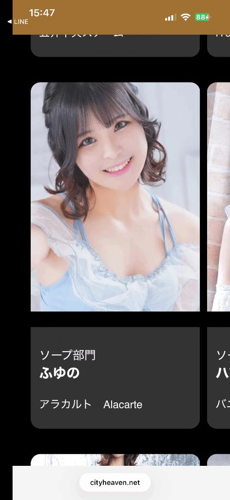みすへぶん♡