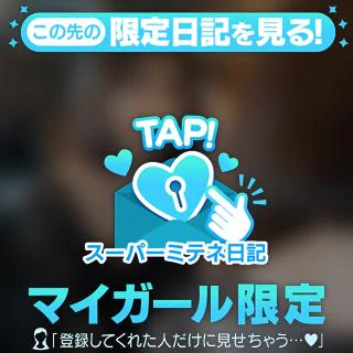 ふゆのです💖