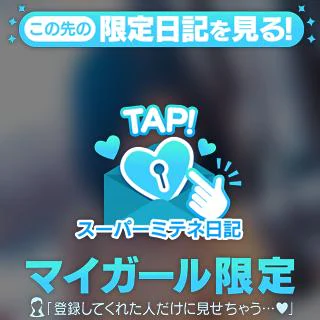 マッサージも❤️‍🔥