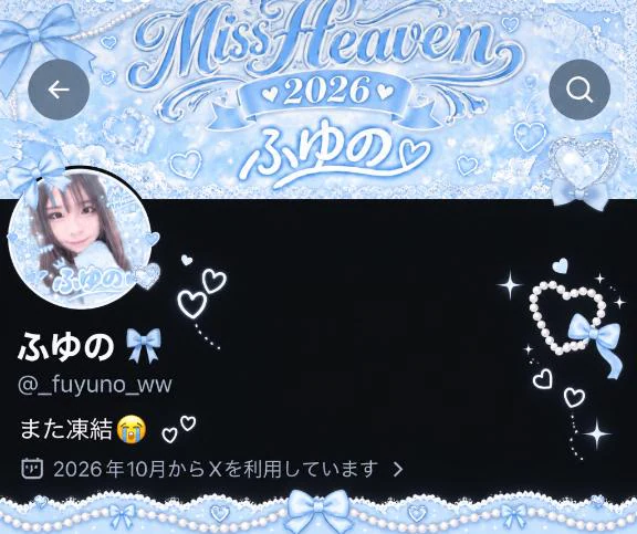 かなしい😭