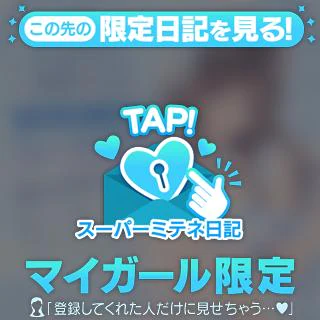 ふゆのだよー🫶
